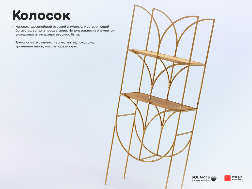 Мебель в стиле 